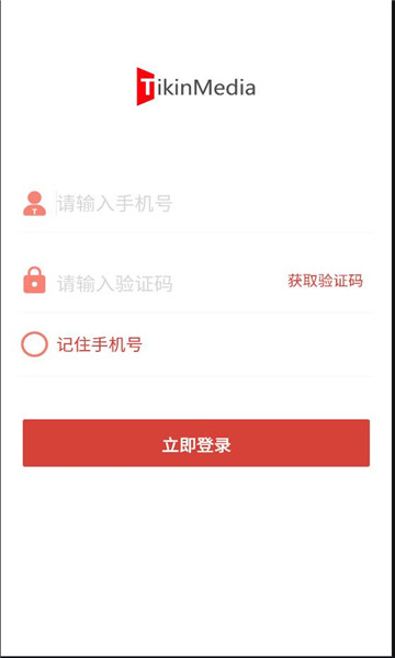 梯影运维软件图2