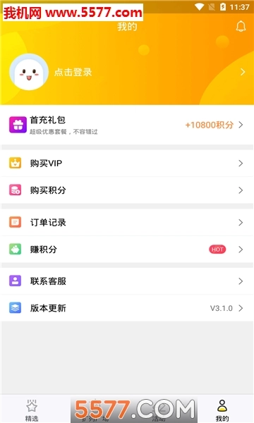 空间说说扩列软件