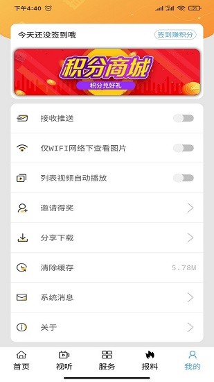 天边草原乌拉盖最新版图3