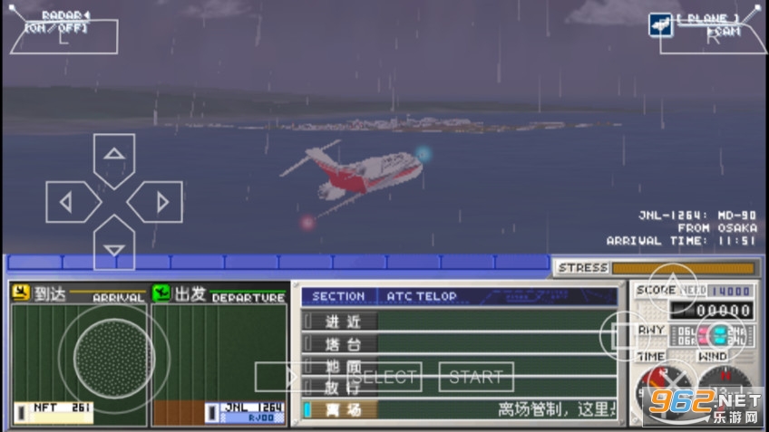 我是航空管制官汉化版图5