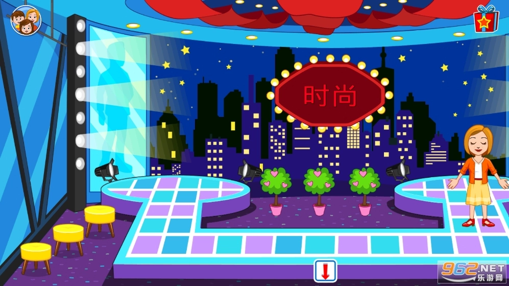 我的城市时装秀