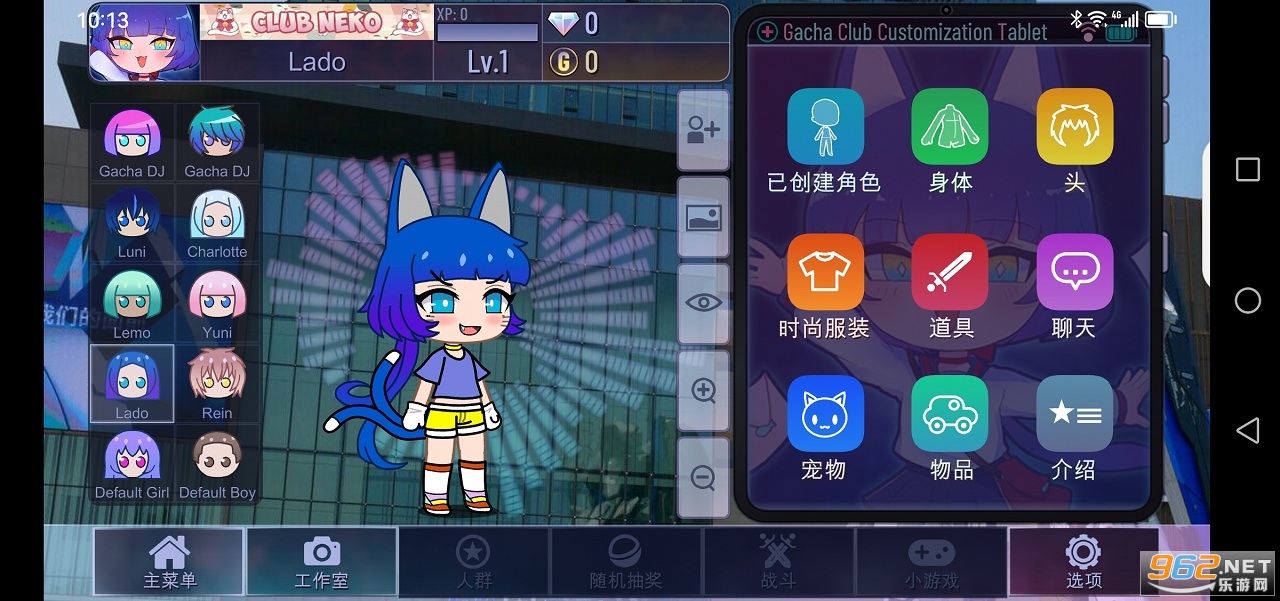 GachaPleasure中文版图4