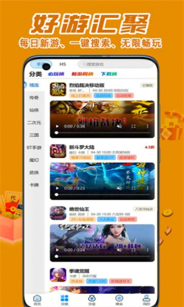 东翰创娱图1