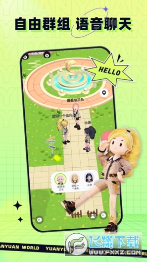 原原世界最新版图4