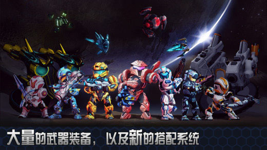 星际战争2初次反击正版图5