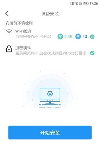 linkhomeassistant图2