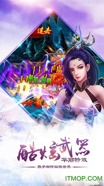 六界神王游戏-图4