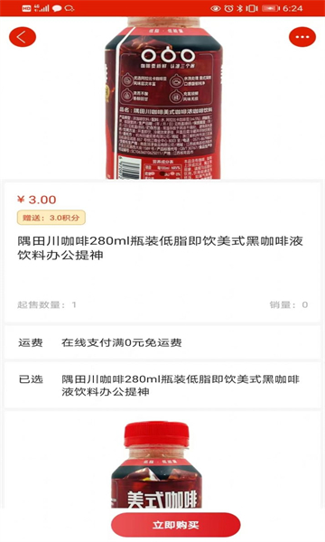 云微数字商城安卓版