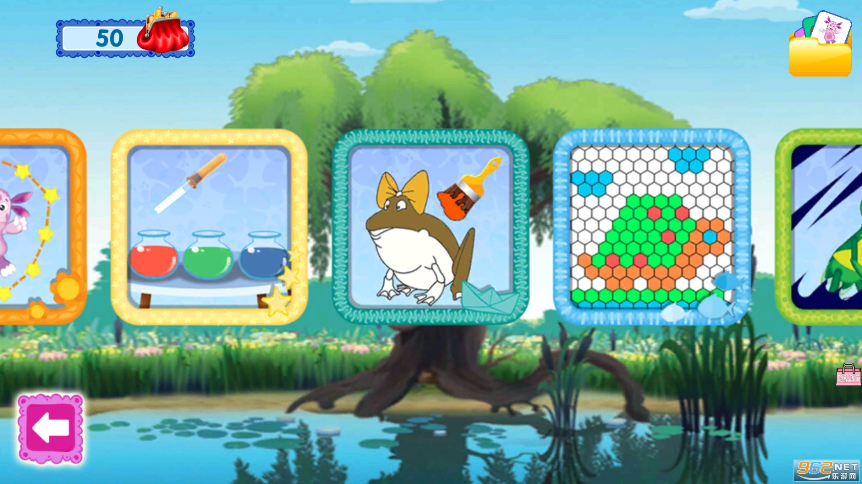 托卡小镇小米菲免费版