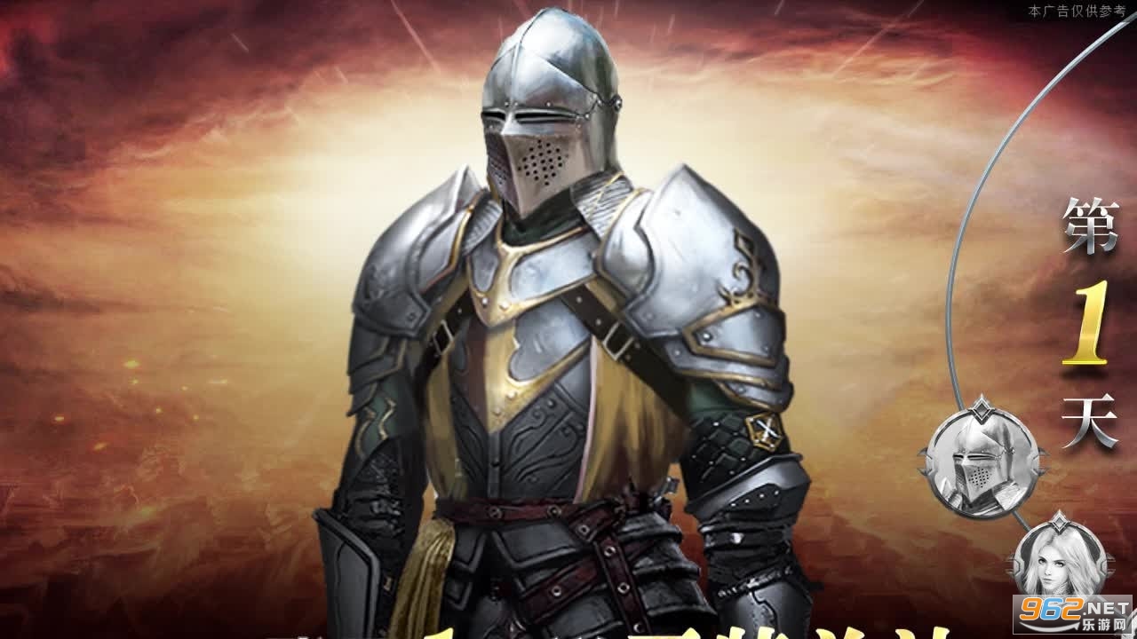 王国纪元纷争最新版(2)