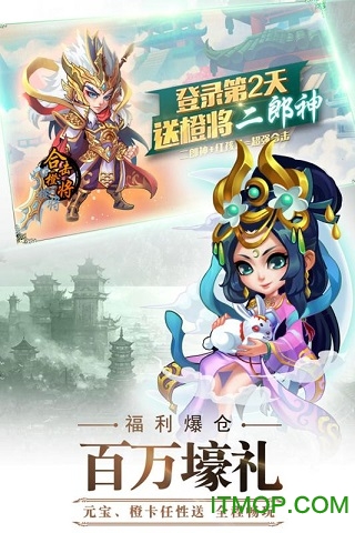 阴阳西游热血版2