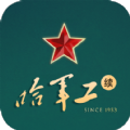 哈军工续安卓版