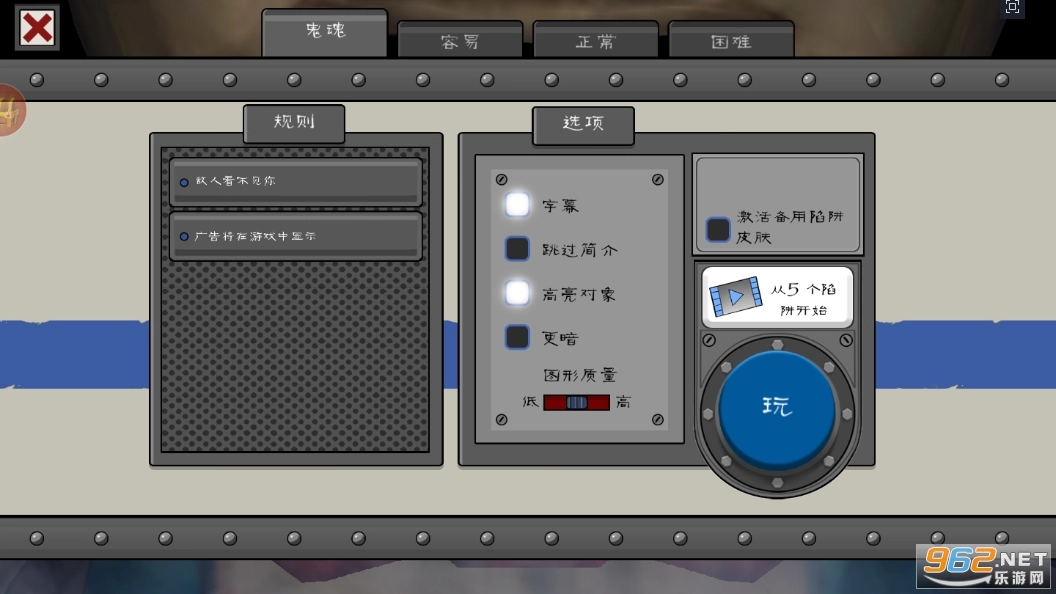 一起走迷宫游戏