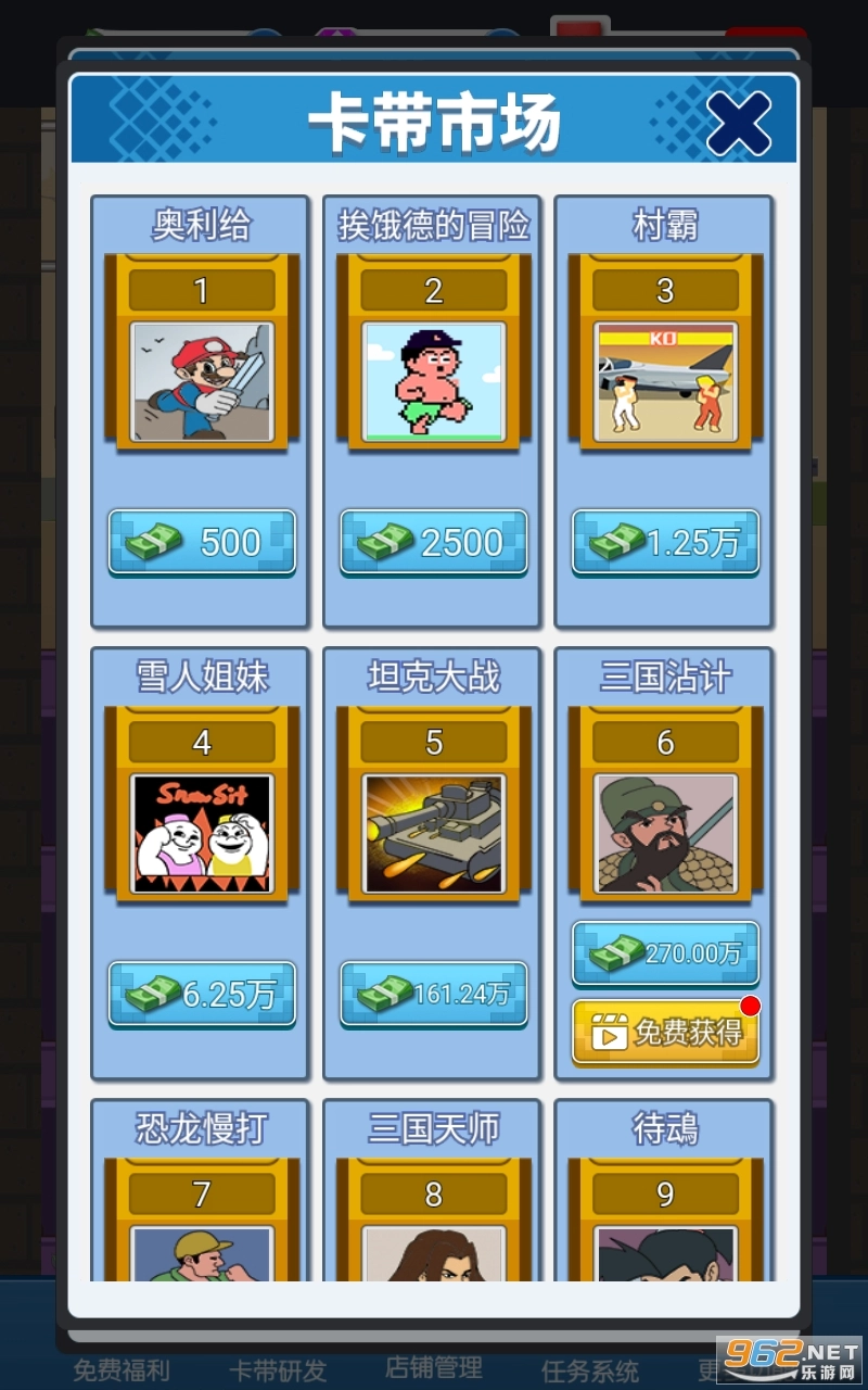 开个游戏厅安卓版