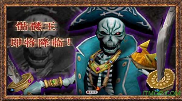 极速海贼团ol手机版截图2