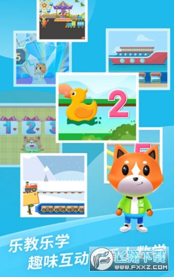 芝麻数学思维图2