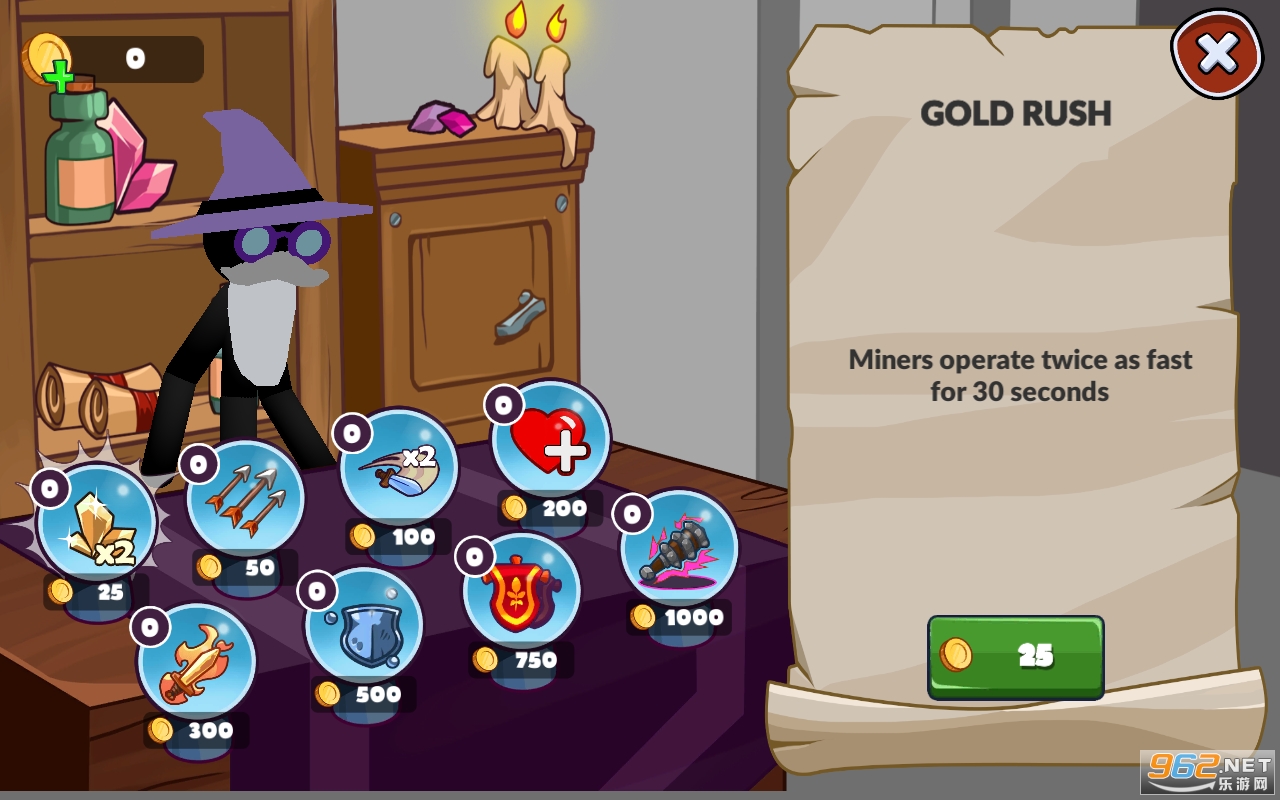 全面战争领主之战游戏