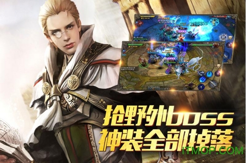 魔幻圣域游戏(2)