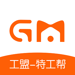 工盟特工帮最新版