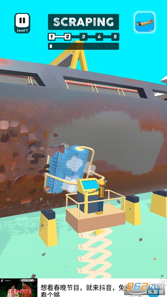 轮船设计师游戏