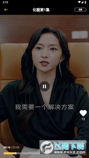 抓马爽剧最新版