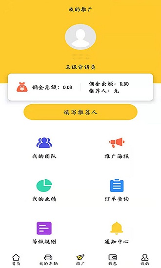 云小猪最新版图4