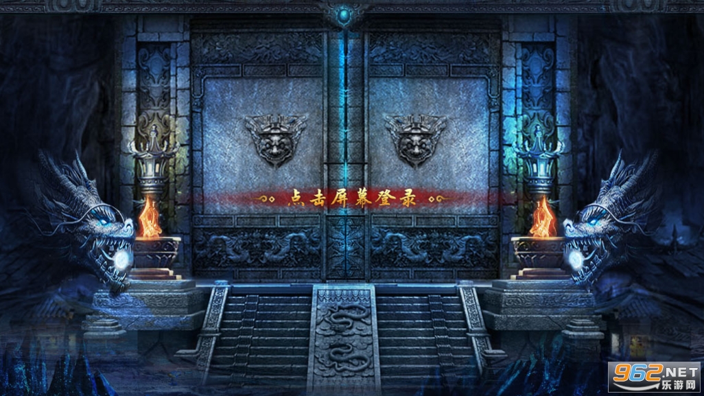 6极品攻速版图2