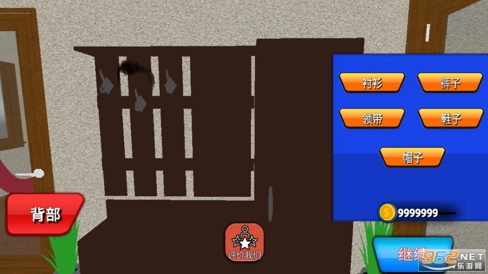 警察工作模拟器