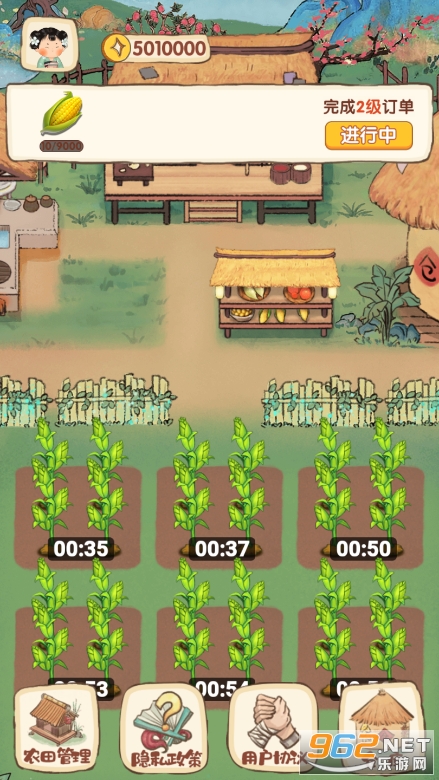 我在古代有块地