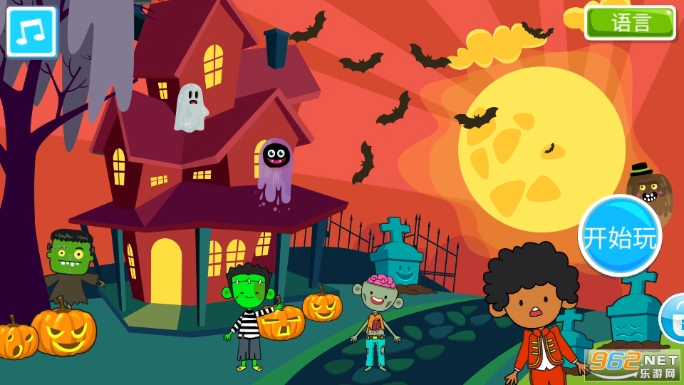 托卡小镇生活城市游戏