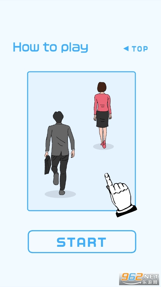 奇怪的追逐者(5)