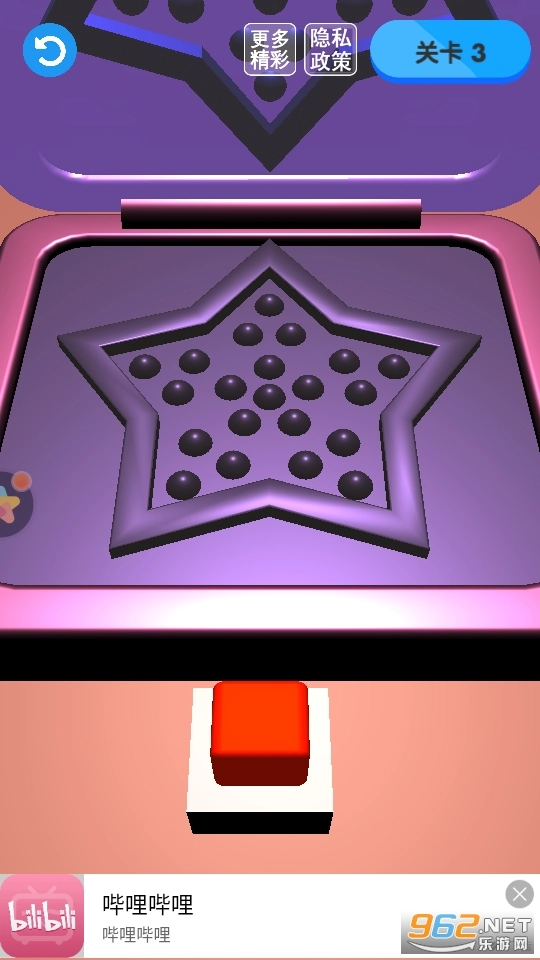 休闲减压神器游戏