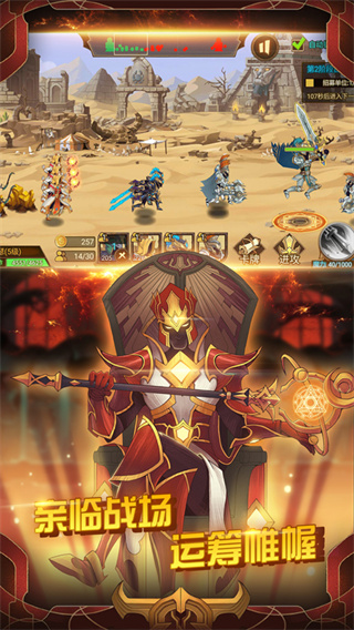 火柴间谍英雄正版(5)