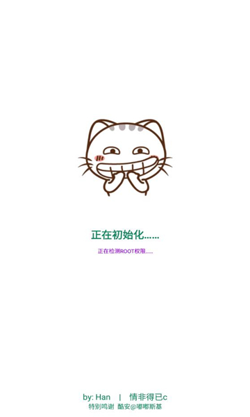 神仙自动救砖图3