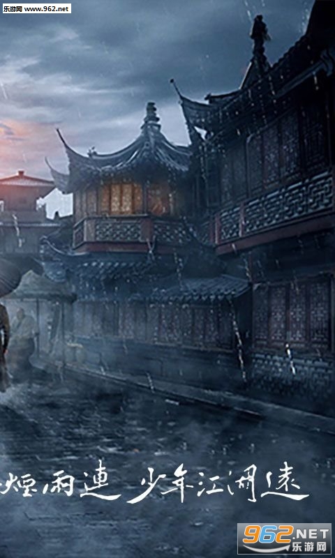 盛唐将夜安卓版