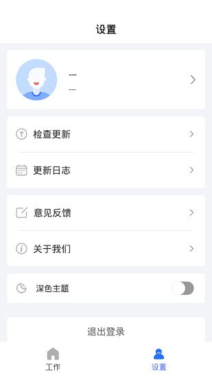 牧原物联网最新版图2