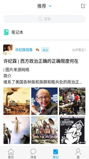 大同市图书馆截图2