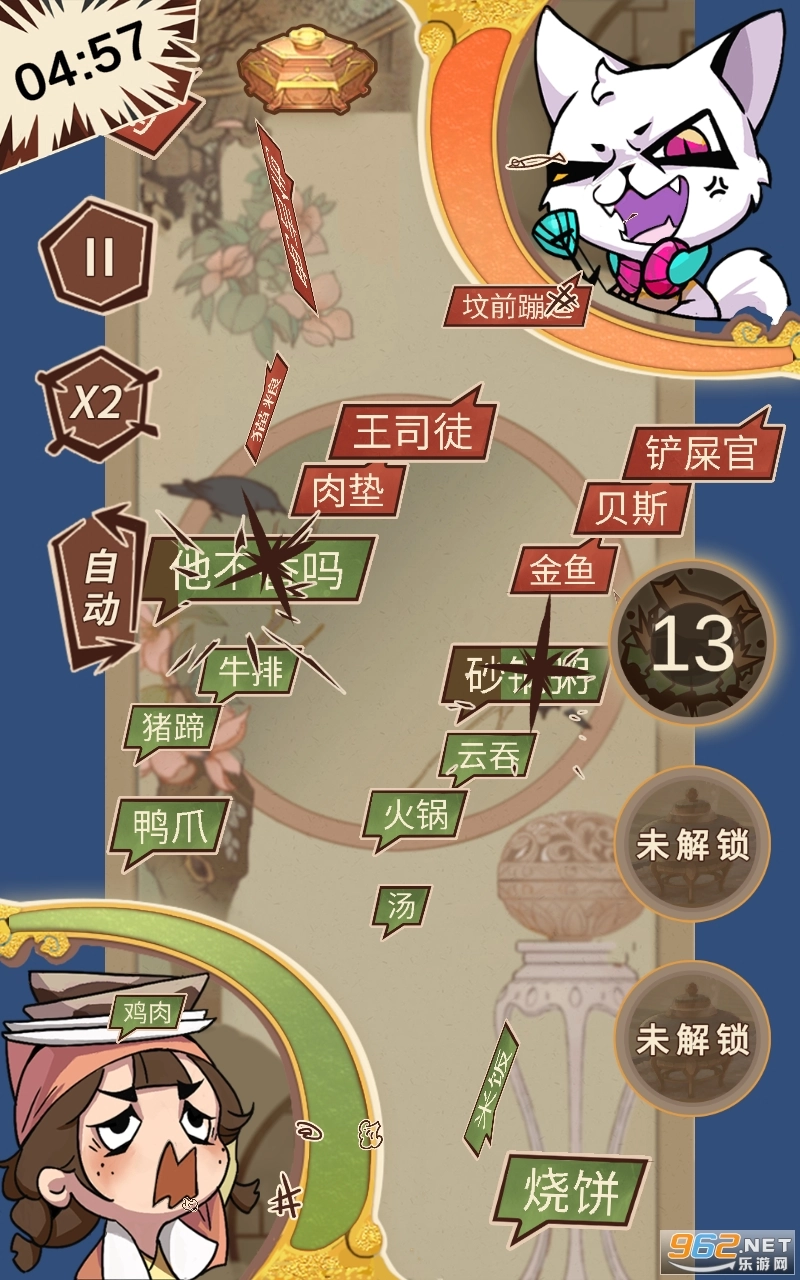 天工开卷安卓版