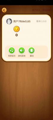 水果乐趣最新版