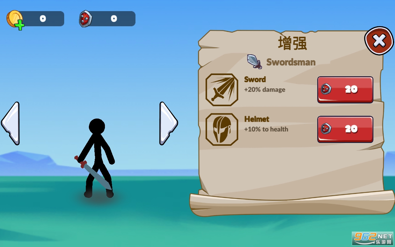 全面战争领主之战游戏