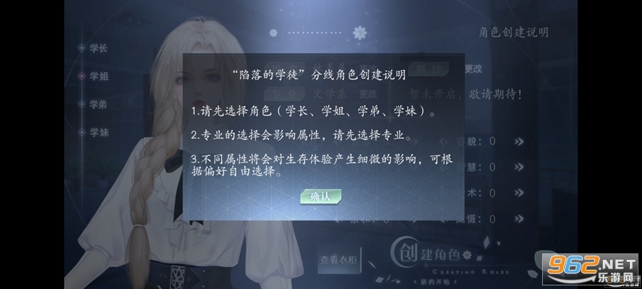 高校求生规则怪谈