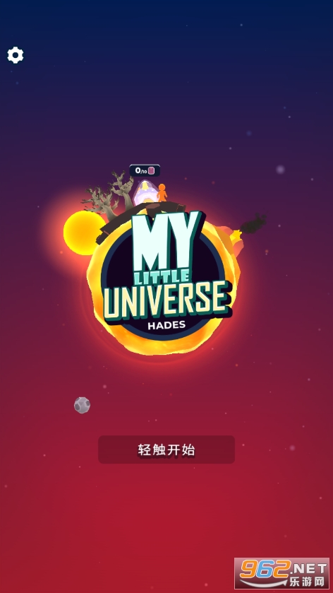 我的小宇宙9999999资源版