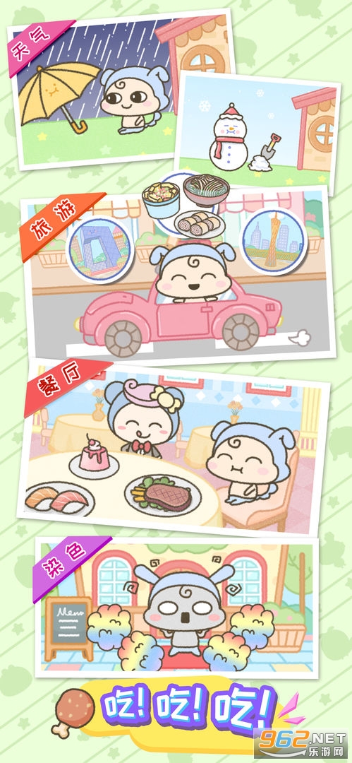 莉露姆物语游戏图5