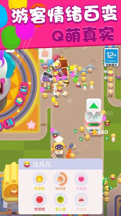 欢乐游戏城正版