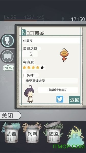 愤怒妈妈的故事中文版图3