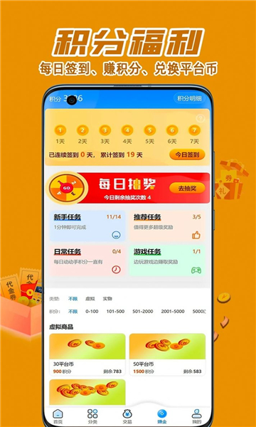 东翰创娱图2