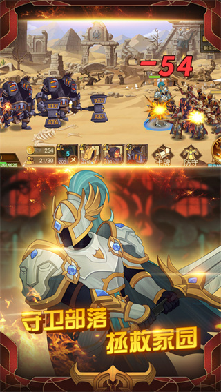 火柴间谍英雄正版(2)