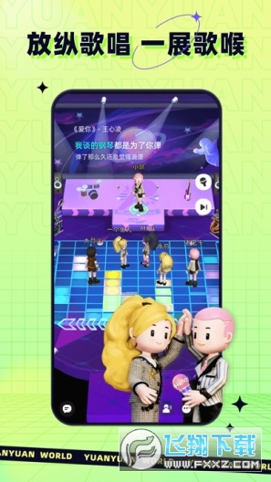 原原世界最新版图3