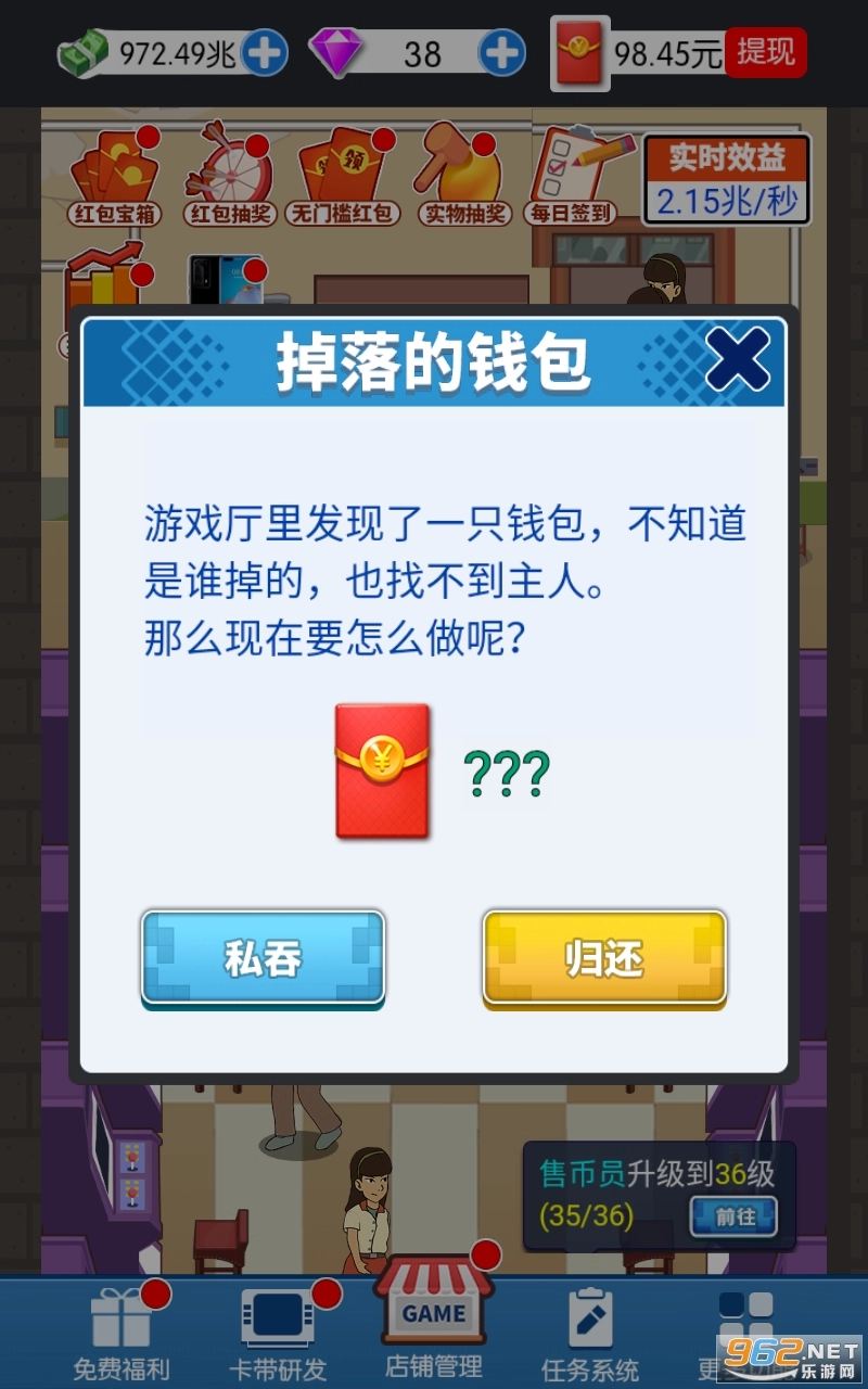 开个游戏厅安卓版