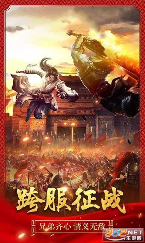 不灭狂神最新版图3